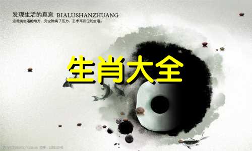 属狗的人2024年学业运势好吗