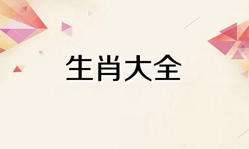 属鸡男哪个月出生最差,请问属鼠的几月几日出生的最好