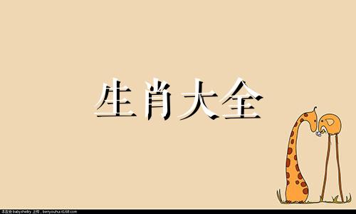 1994年属狗女一生有几次婚姻,属狗女今年的婚姻状况