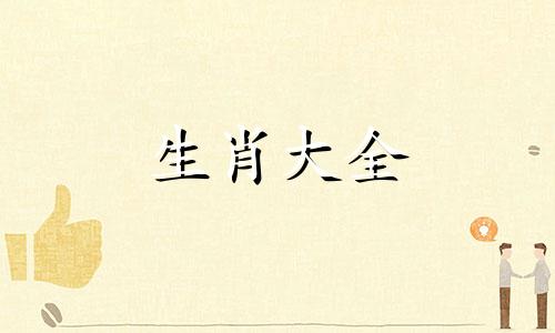 2017年的属鸡人特点是什么