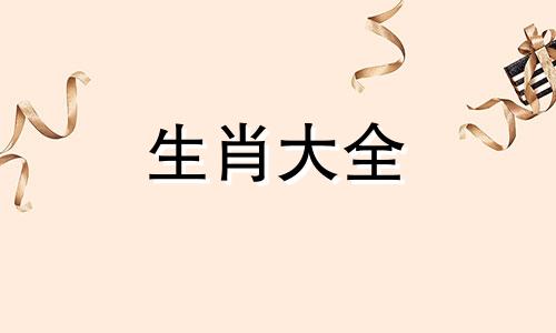 2024属狗人最旺的颜色是什么