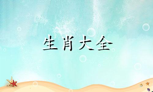 属狗人带红玛瑙好不好 属狗戴红玛瑙好不好