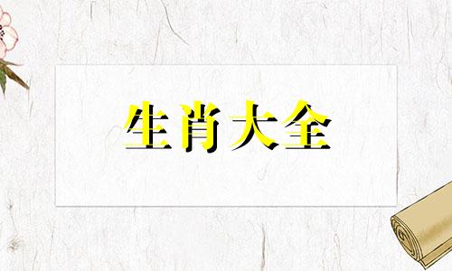 属狗人2024年吉利月份是几月