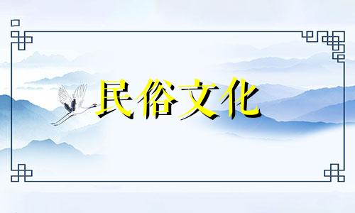 金木水火土五行查询表出生年月日