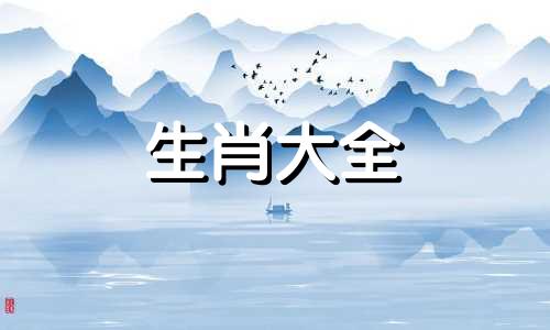 生肖属猪的人2024年学业运势