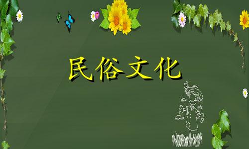 1991年人是什么五行属性 1991年是什么五行命