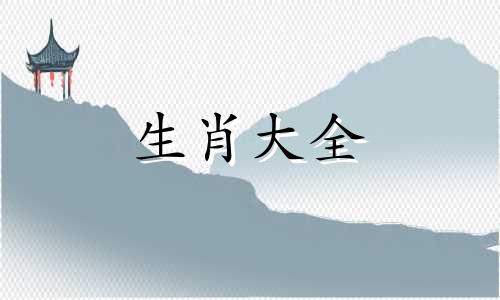 属猪人最忌讳什么颜色衣服