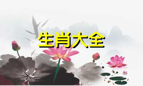 2024年属狗人的全年每月运程是多少