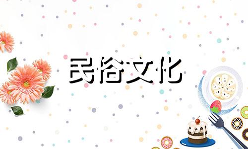 3月18号出生的人很可怕吗