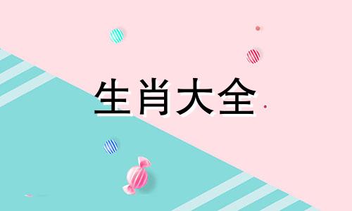 2024属狗男人全年运势1982
