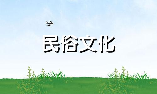 炉中火命的人命运怎么样 炉中火命是什么性格