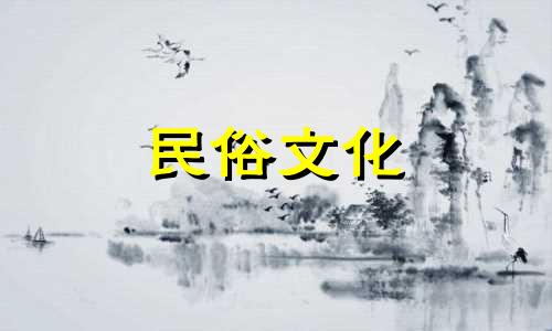 水命需要补什么旺财微信头像