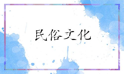 12月哪个时辰出生命运好些
