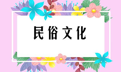 10月哪个时辰出生命好一点
