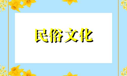 4月26号出生的人很可怕吗