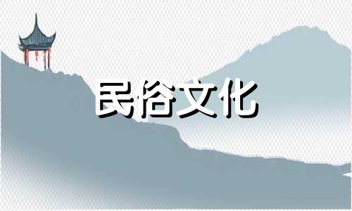 1984年五行属什么命五行缺什么
