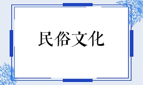 未时代表几点到几点的时间