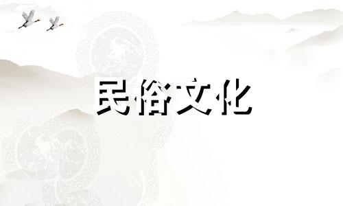 4月哪个时辰出生命好一点