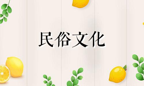观音灵签19签解签求事业 观音灵签19签解签姻缘