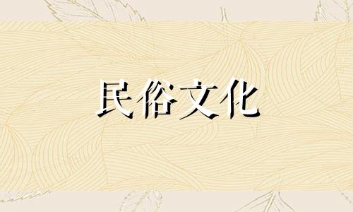 属兔白羊座2024年运势怎么样