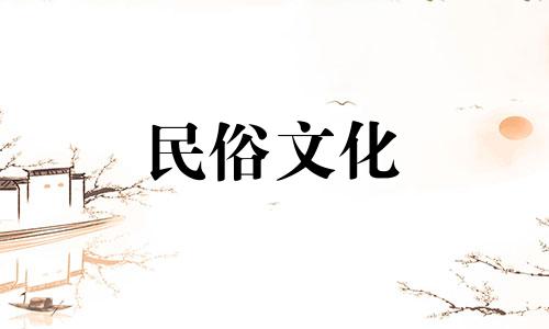 天干地支与年月日对照表 2023年天干地支对照表