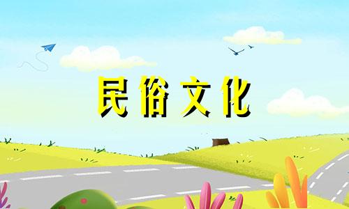 财神第三十四签解签全解 灵顺寺第三十四签解签全解