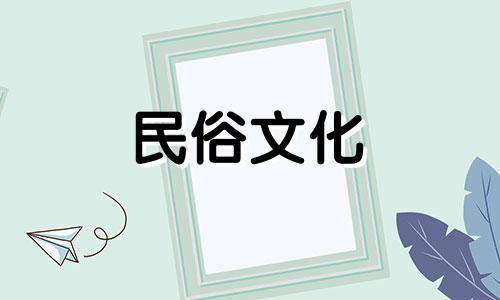属狗白羊座2024年运势详解