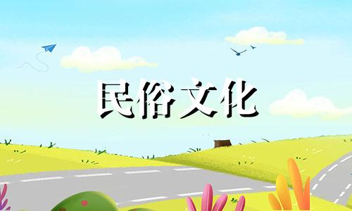 属鸡射手座2024年运势完整版