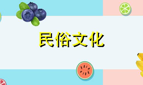 属羊金牛座2024年运势详解