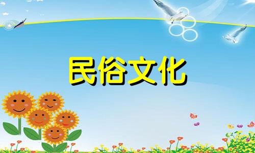 鸟拉屎在头上意味着什么,怎么破解