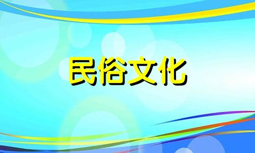 属猪办公室风水布局图 属猪人2021年办公室风水