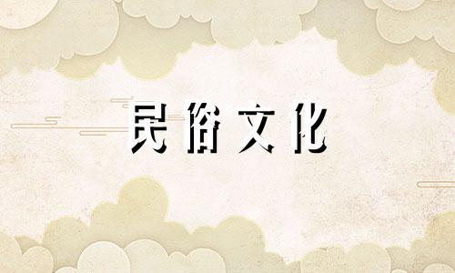 貔貅怎么摆放风水好呢 貔貅该如何摆放