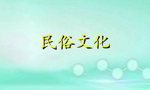 怎样安排办公室最吉利的工作