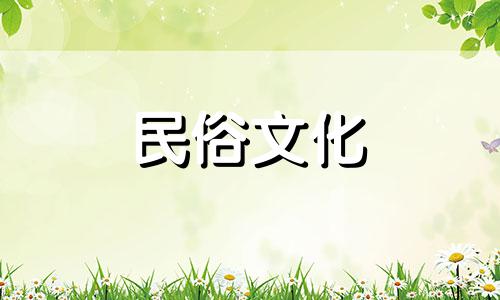 2024年7月份上香黄道吉日有几天呢