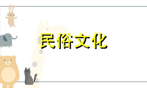 2024年7月搬家吉日吉时查询表
