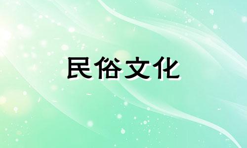 2024年7月哪天领证最好呢