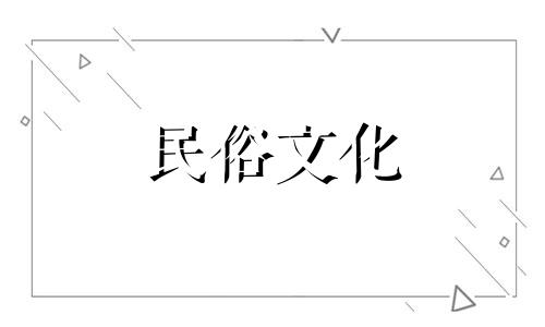 2024年4月3日哪个方位财运好些