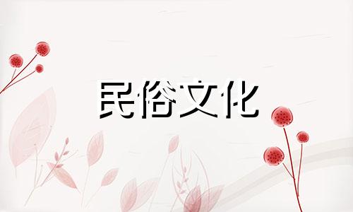2024年7月份祈福黄道吉日有几天呢