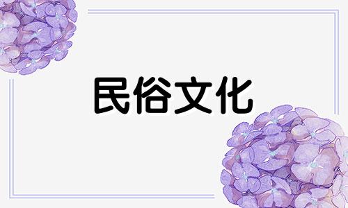 2024年7月哪天适合办酒席呢