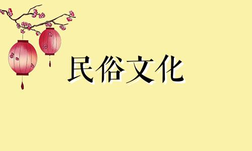 2024年7月出行吉日吉时查询表