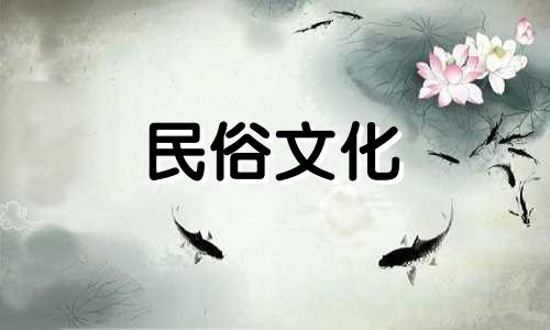 2024年4月1日哪个方位财运好些