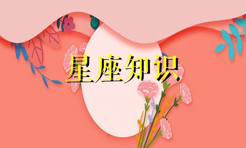 天秤座2022年全年运势详解