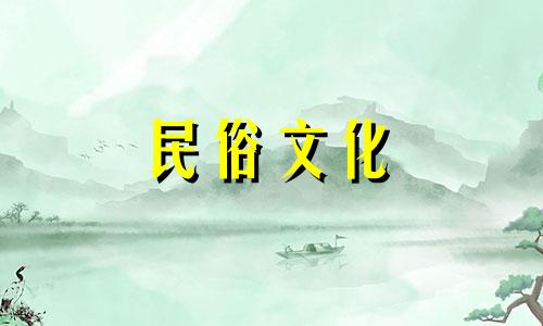 2024年4月4日哪个方位财运好些