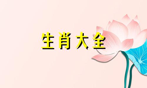 00年龙男跟01年蛇女相配吗婚姻