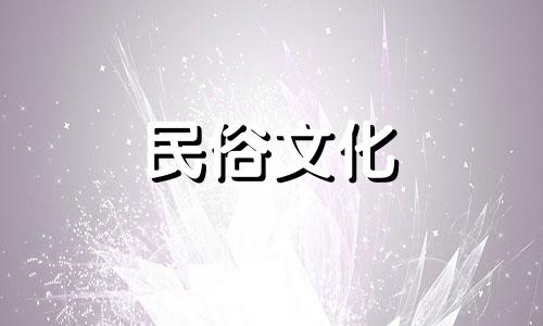 九十岁称为什么之年论语 九十岁叫什么之年还叫什么