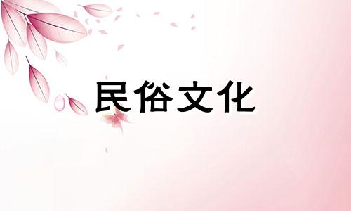 酉时是几点到几点的时间?