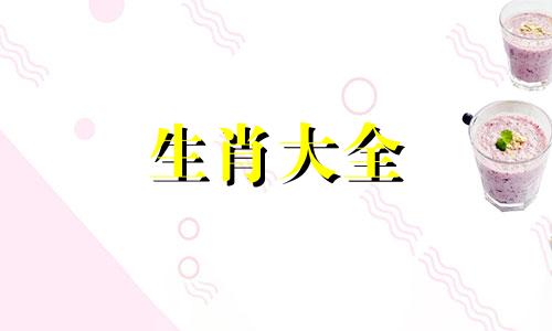 属虎的人买房东户好还是西户好