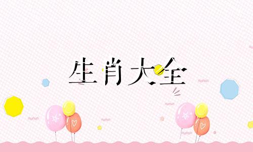 属龙和属猴的买房选几楼合适