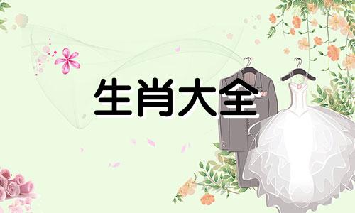 01年属蛇男和03年属羊女相配吗婚姻