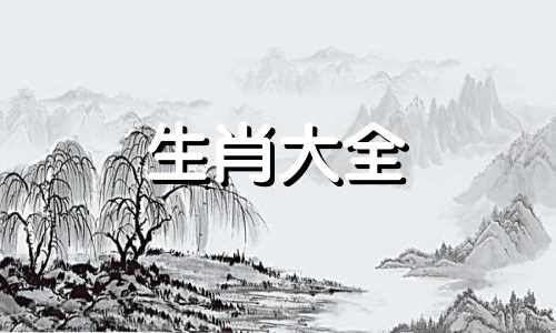 1985牛和1991羊结婚可以吗